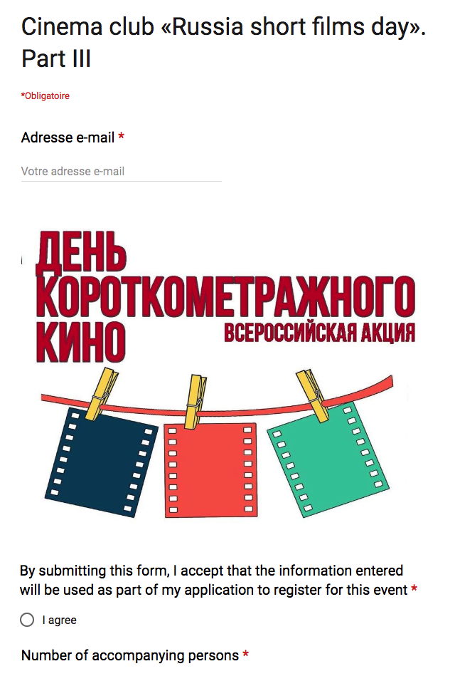 Cinema club. « Russian short films day ». Part III “Bride”; “Foreign land”; “No”; “Casting”; “Rebound”.